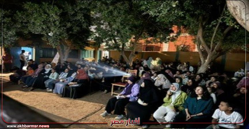 أخبار مصر 2050