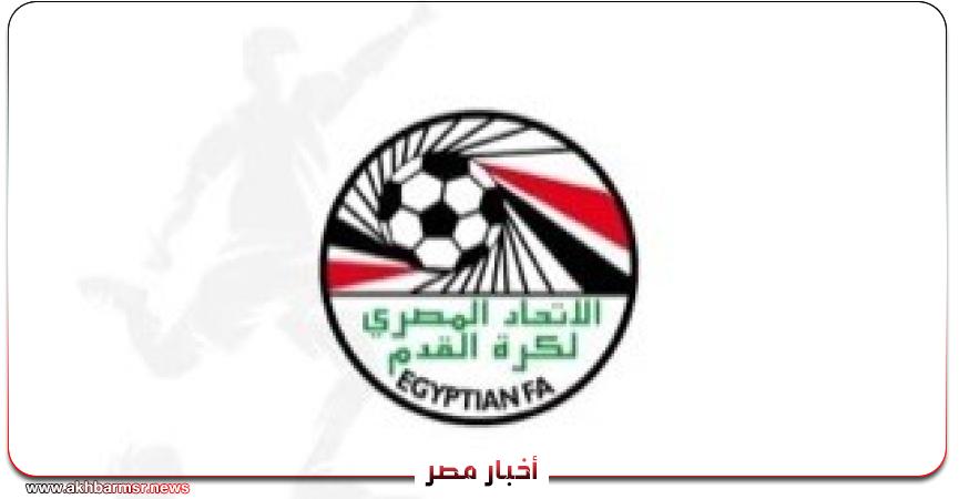 أخبار مصر 2050