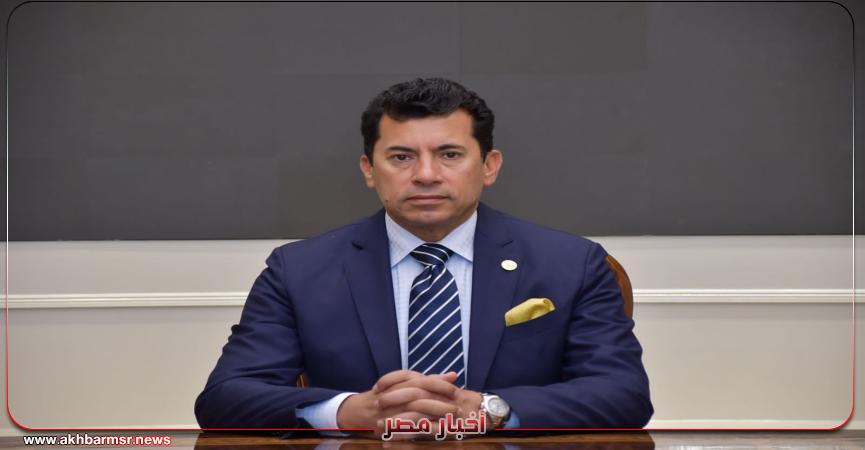 أخبار مصر 2050