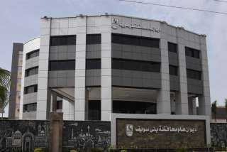 انقطاع الكهرباء في عدة مناطق بمدينة بني سويف بسبب أعمال صيانة المغذّيات.. إليك المناطق المتأثرة.