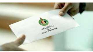 خطوات الحصول على دعم نقدى شهرى من بيت الزكاة والصدقات