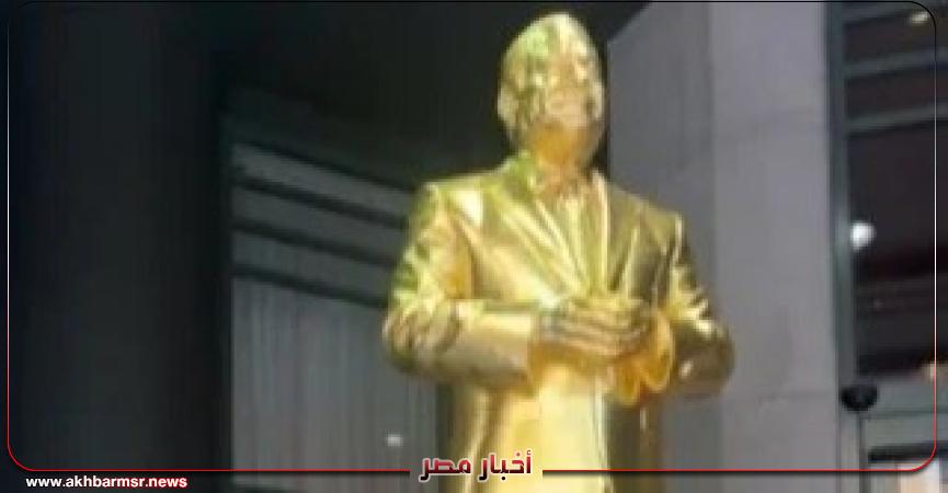 أخبار مصر 2050