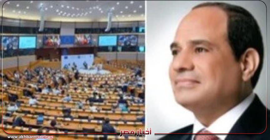 أخبار مصر 2050