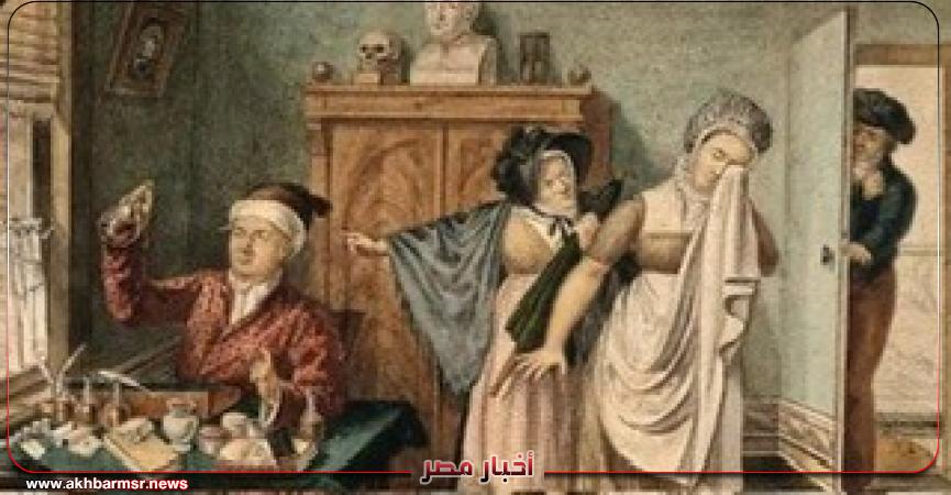 أخبار مصر 2050
