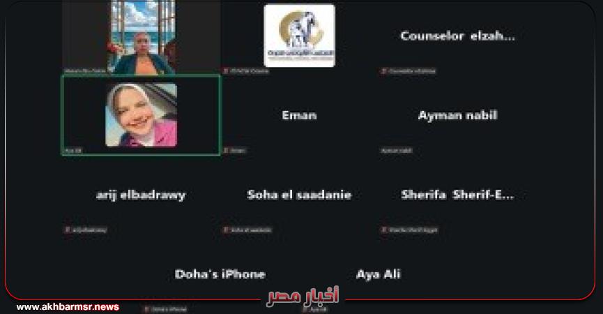 أخبار مصر 2050