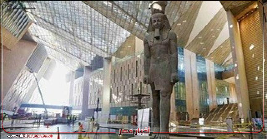 أخبار مصر 2050