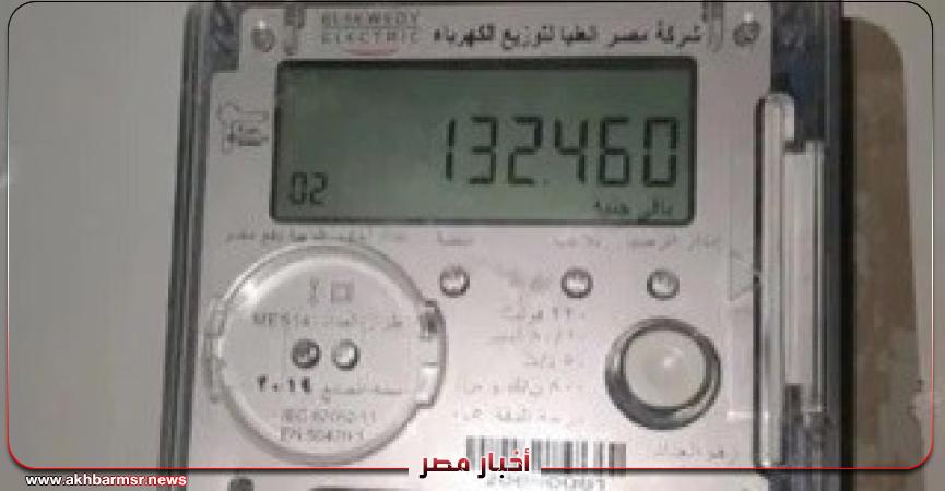أخبار مصر 2050