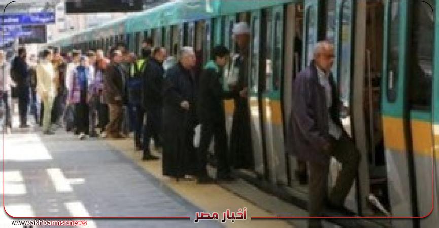 أخبار مصر 2050