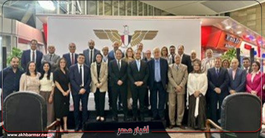 أخبار مصر 2050
