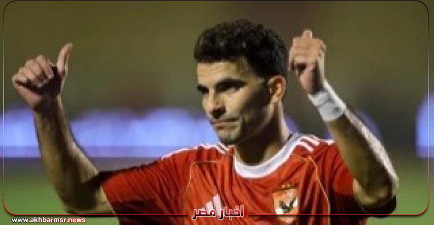 أخبار مصر 2050