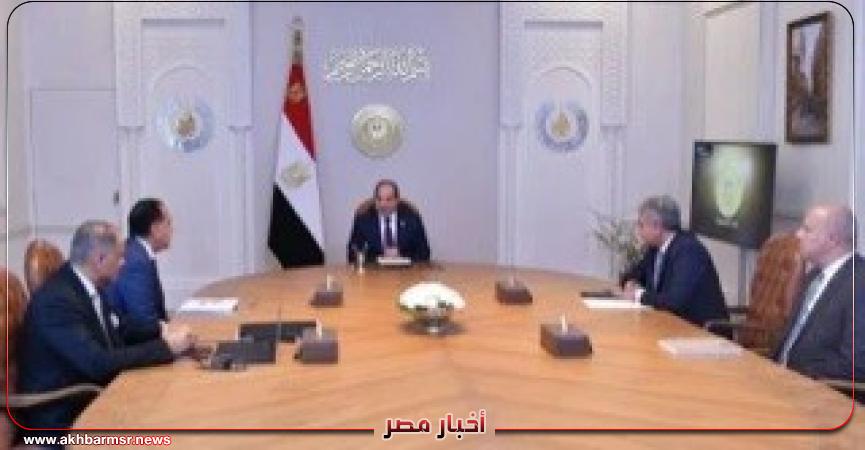 أخبار مصر 2050