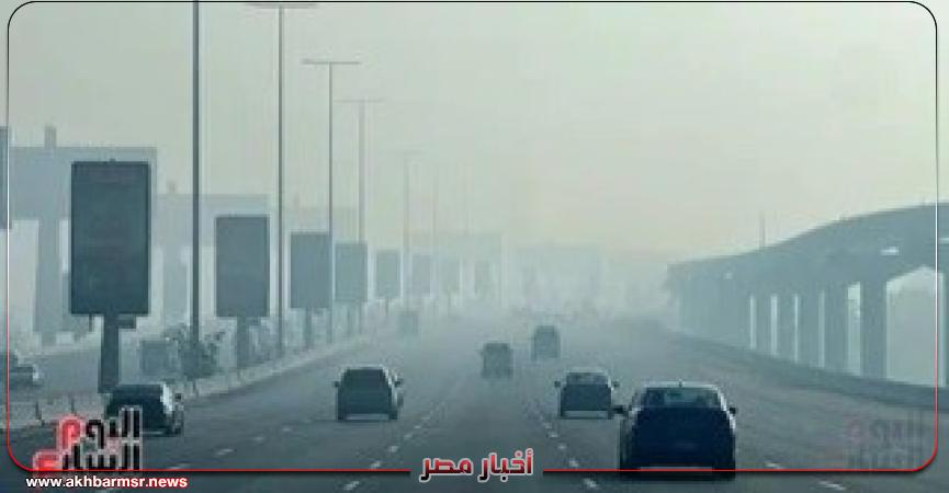 أخبار مصر 2050