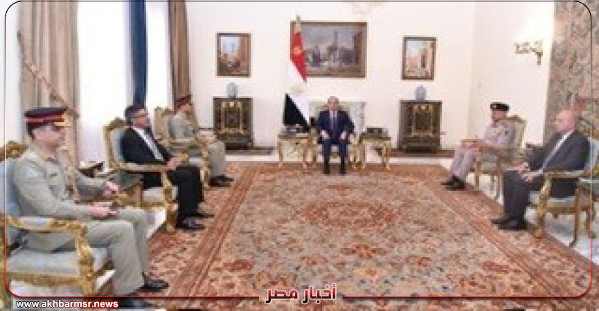 أخبار مصر 2050