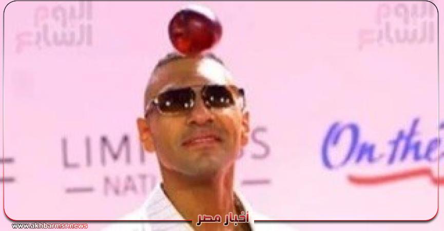 أخبار مصر 2050