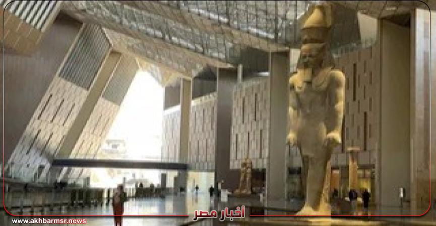 أخبار مصر 2050
