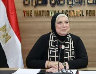 المجلس القومي للمرأة يهنئ الدكتورة نيفين جامع لتوليها رئاسة مجلس إدارة شركة... المجلس القومي للمرأة يهنئ الدكتورة نيفين جامع لتوليها رئاسة مجلس إدارة شركة السكر والصناعات التكاملية المصرية