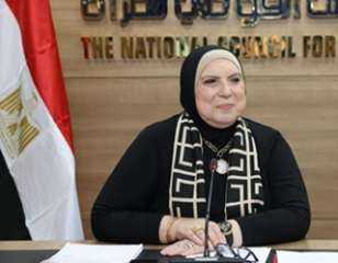 المجلس القومي للمرأة يهنئ الدكتورة نيفين جامع لتوليها رئاسة مجلس إدارة شركة... المجلس القومي للمرأة يهنئ الدكتورة نيفين جامع لتوليها رئاسة مجلس إدارة شركة السكر والصناعات التكاملية المصرية