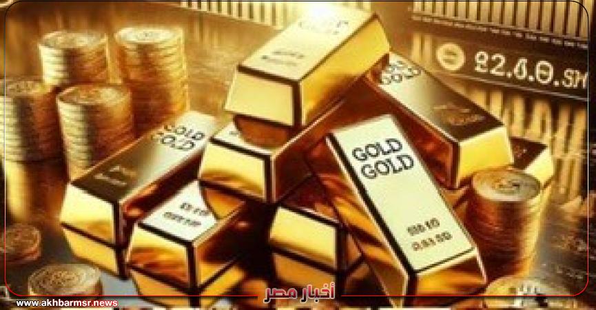 أخبار مصر 2050