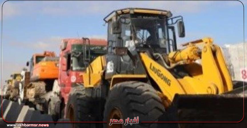 أخبار مصر 2050