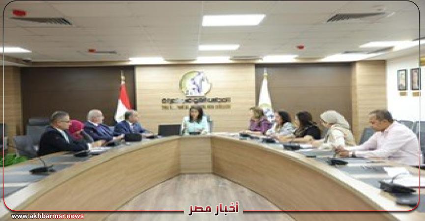 أخبار مصر 2050