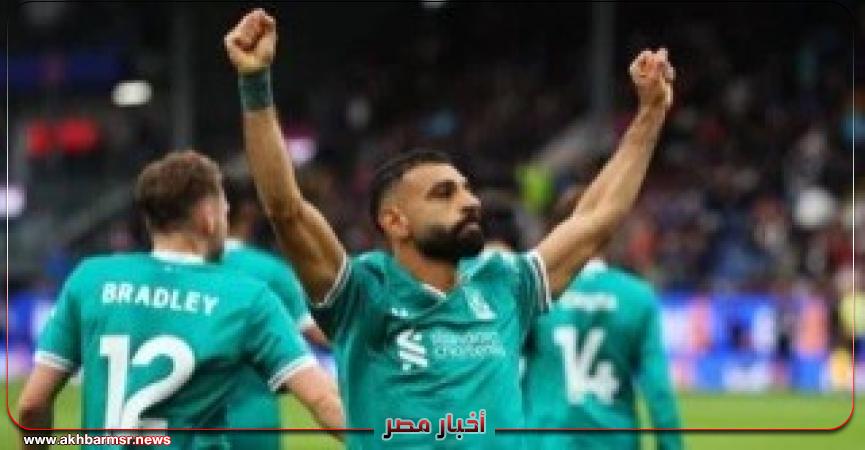 أخبار مصر 2050