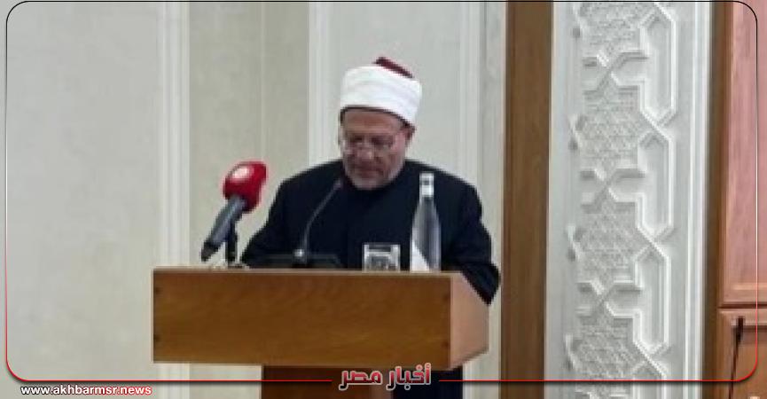 أخبار مصر 2050