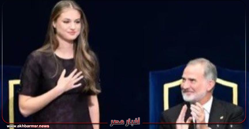 أخبار مصر 2050