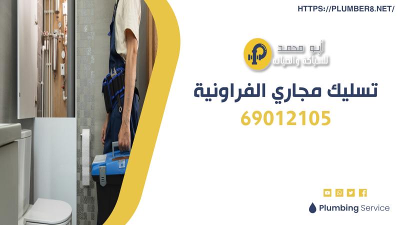 أخبار مصر 2050