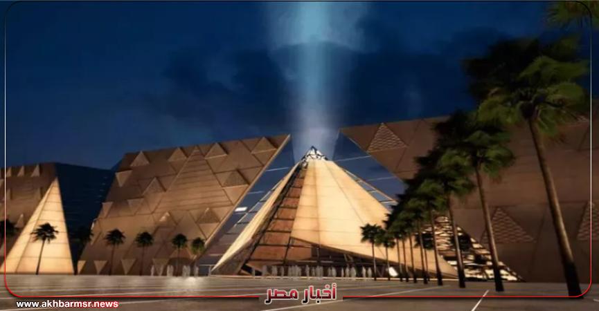 تعرف على أسعار دخول المتحف المصري الكبير 2025