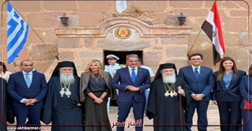 أخبار مصر 2050