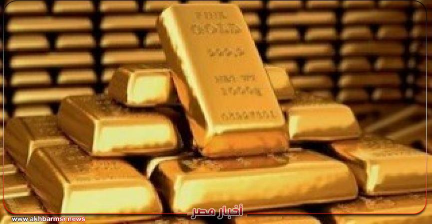 أخبار مصر 2050