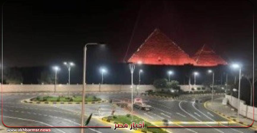 أخبار مصر 2050