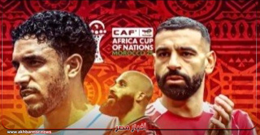 أخبار مصر 2050