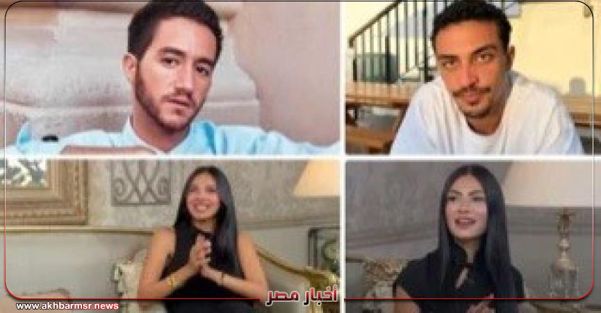 أخبار مصر 2050