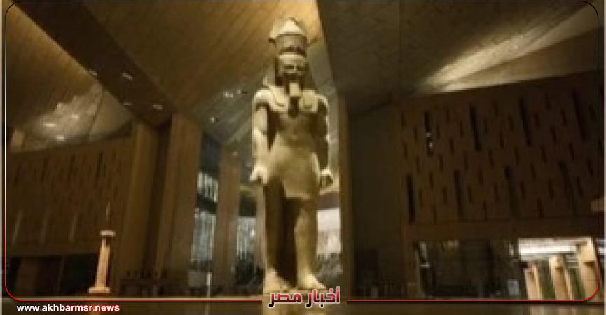 أخبار مصر 2050