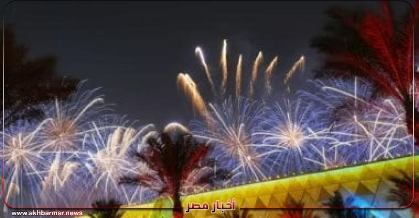 أخبار مصر 2050