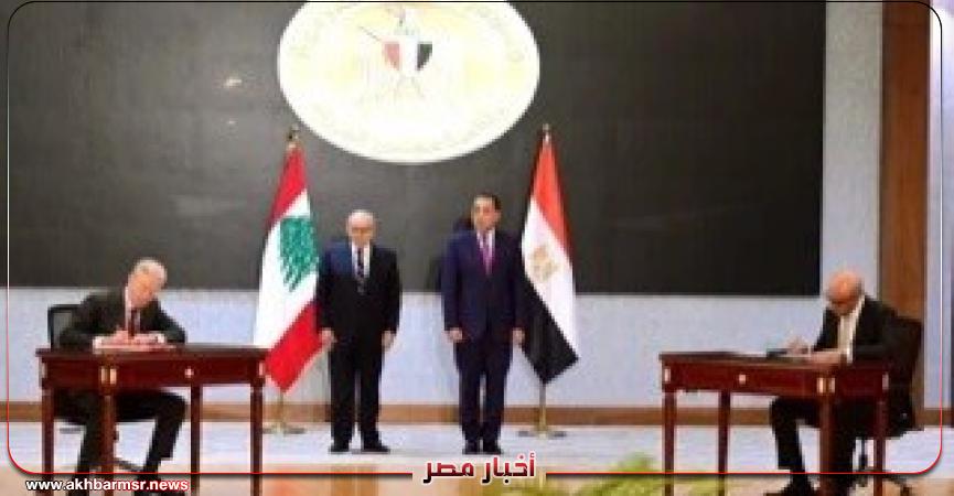 أخبار مصر 2050