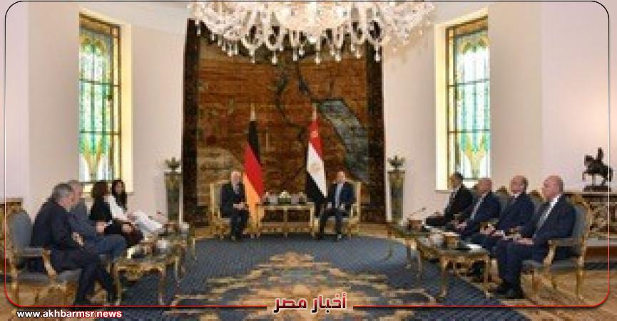 أخبار مصر 2050