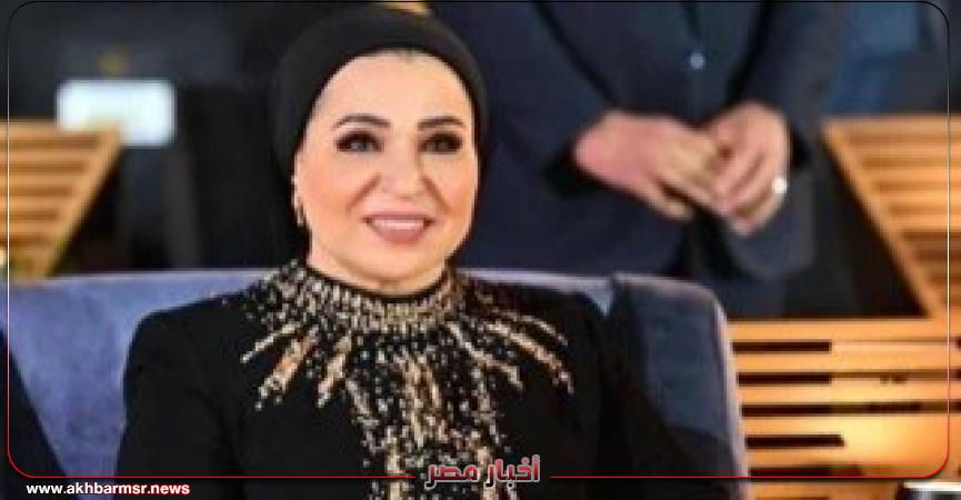 أخبار مصر 2050