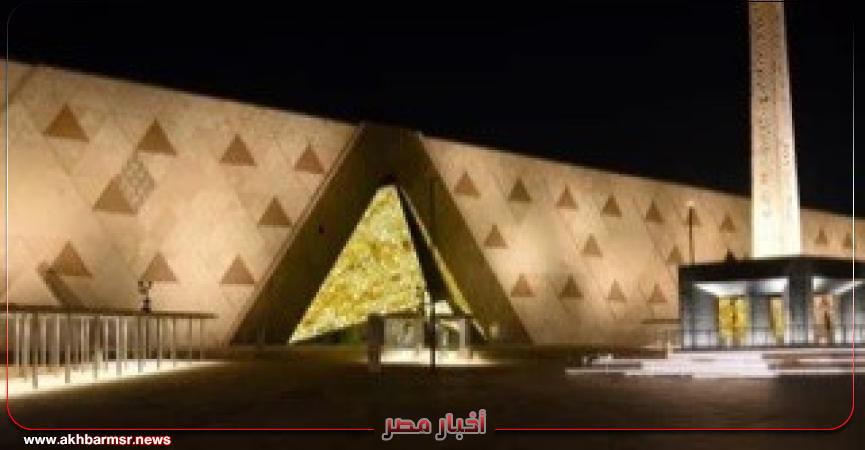 أخبار مصر 2050