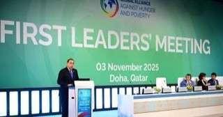 رئيس الوزراء يشارك نيابة عن الرئيس السيسي في قمة التحالف العالمي لمكافحة... رئيس الوزراء يشارك نيابة عن الرئيس السيسي في قمة التحالف العالمي لمكافحة الجوع والفقر بالدوحة، مؤكدًا أن مجاعة غزة تجسد مأساة الصراعات التي تحرم الناس من حقوقهم الأساسية.