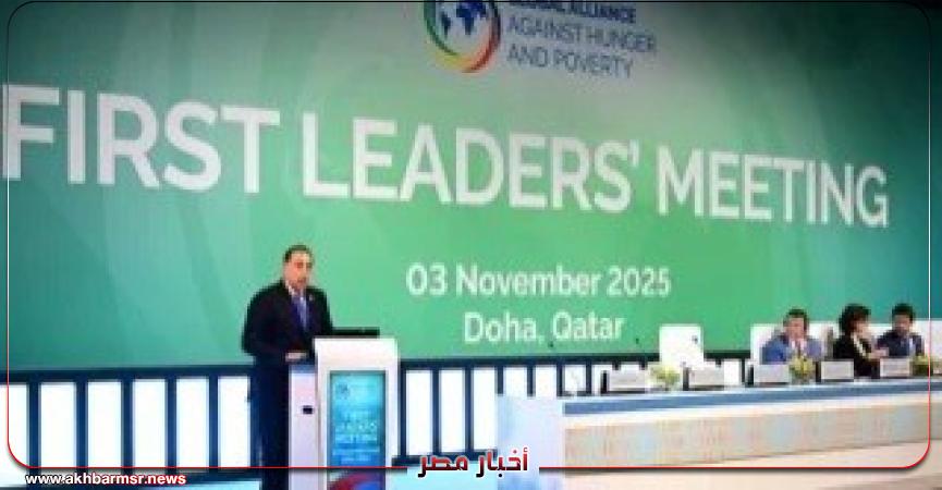 أخبار مصر 2050