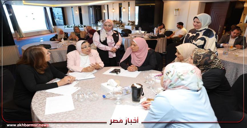 أخبار مصر 2050