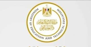 عاجل.. كشف تفاصيل درجات التقييم لطلاب الصف الأول الثانوي والبكالوريا وآلية احتساب المجموع الكلي.