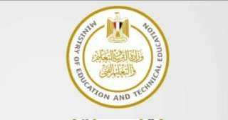 عاجل.. كشف تفاصيل درجات التقييم لطلاب الصف الأول الثانوي والبكالوريا وآلية احتساب المجموع الكلي.