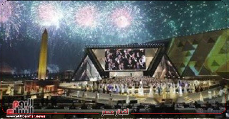 أخبار مصر 2050