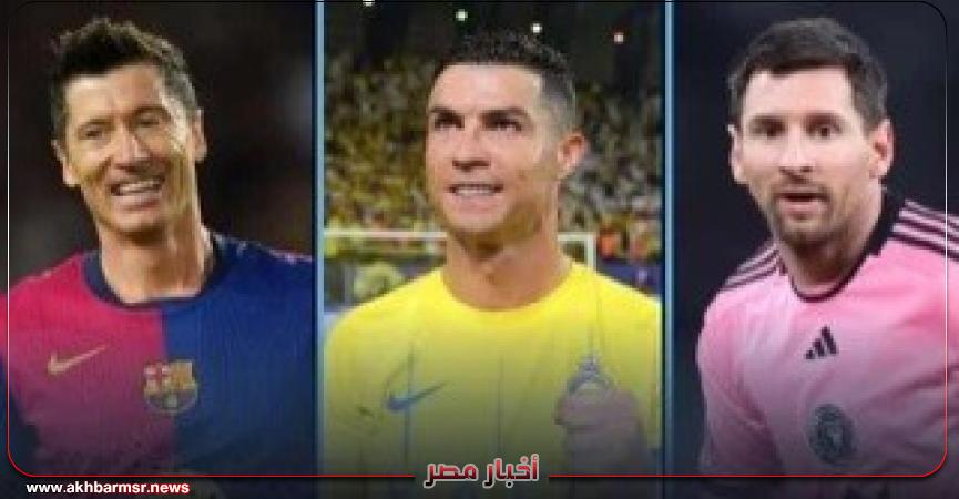 أخبار مصر 2050