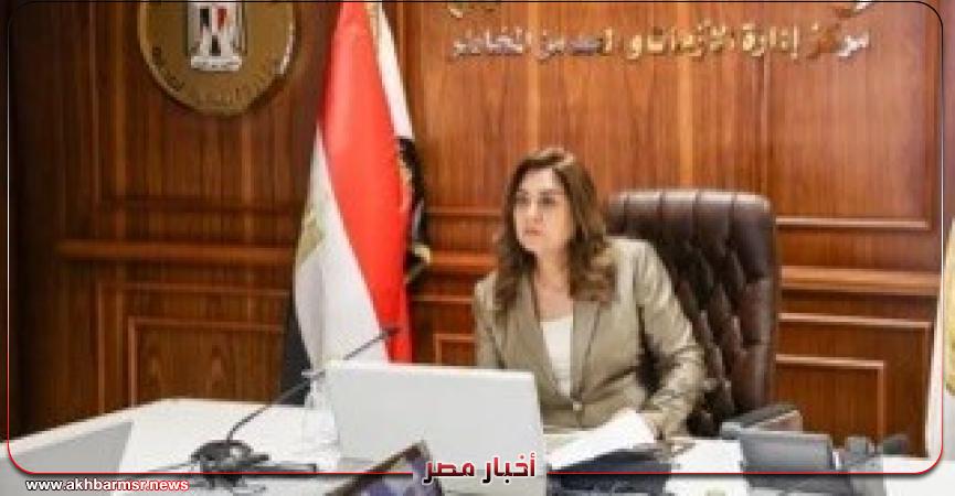 أخبار مصر 2050