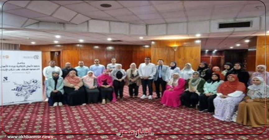 أخبار مصر 2050