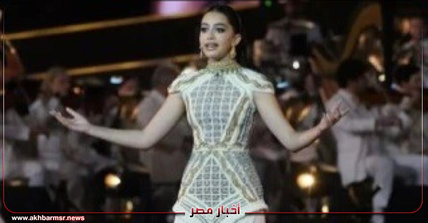 أخبار مصر 2050